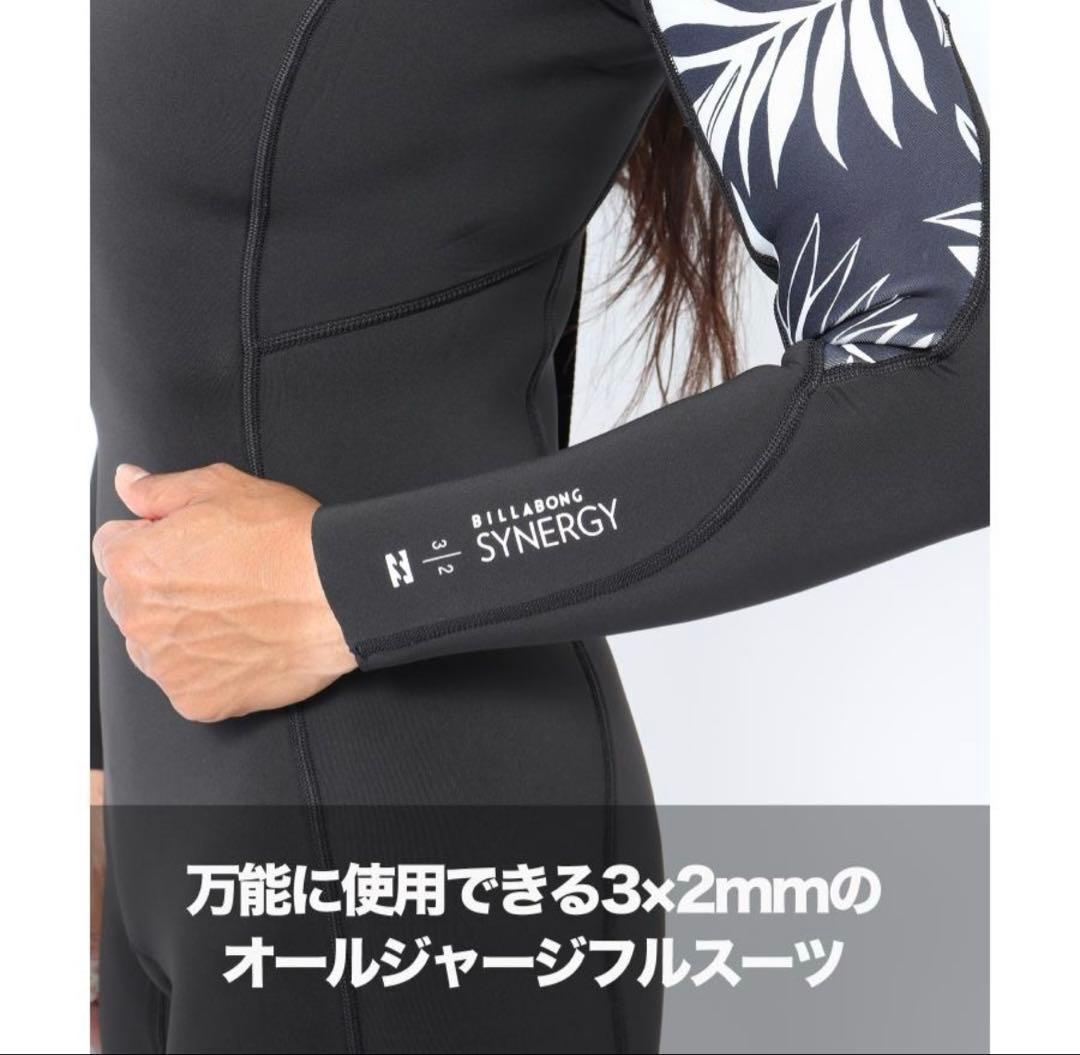 BILLABONG フルスーツ レディース　3/2mm バックジップ
