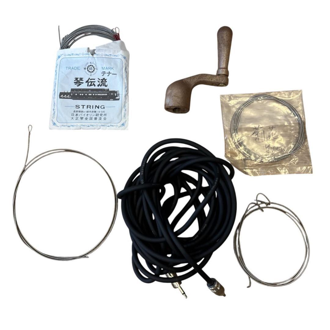 【大正琴】琴伝流　吉野　ハードケース付き