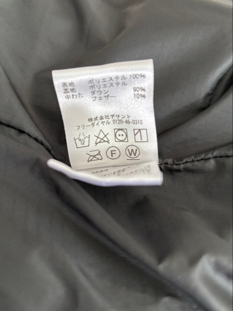 ☆DESCENTE PAUSE☆デサントポーズ　ダウンライナー　フードコート