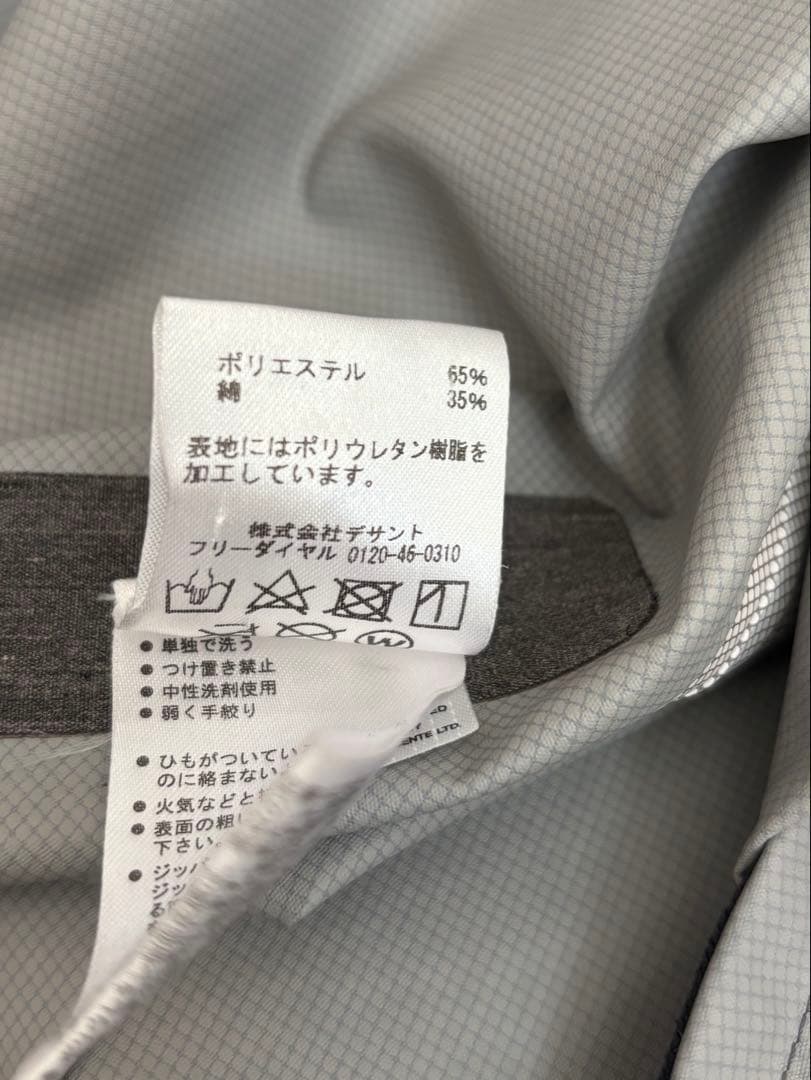 ☆DESCENTE PAUSE☆デサントポーズ　ダウンライナー　フードコート