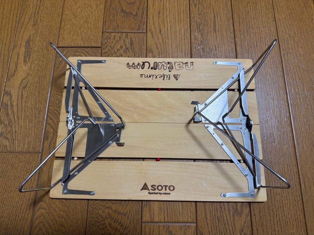 Ciel Bleu x naturum　SOTO ミニテーブル