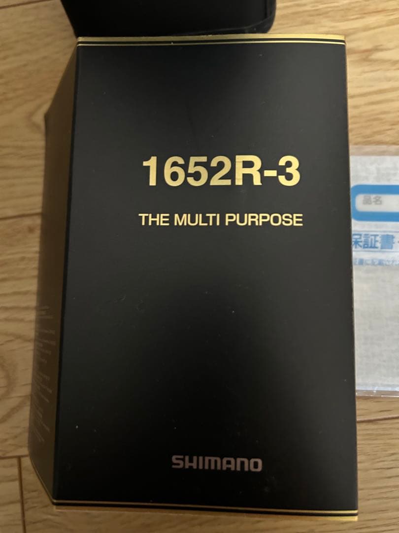 SHIMANO 23WS LTD 1652R-3 ワールドシャウラリミテッド