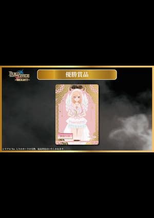 ビルディバイド】着せ恋 優勝プロモ シリアル 喜多川海夢 - メルカリ