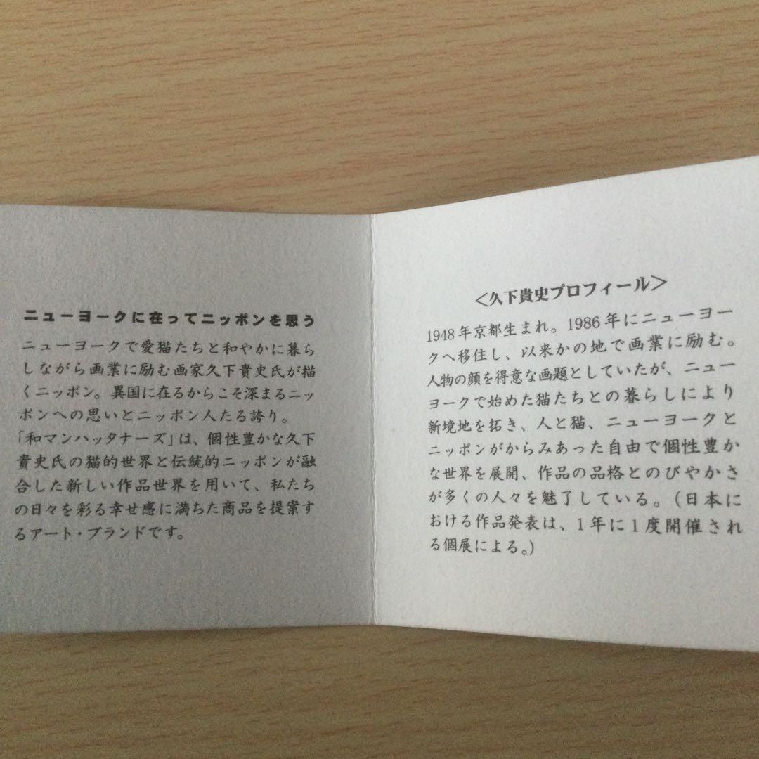 ✨セール✨【和　MANHATTANER’S 】箸置き5個セット　猫