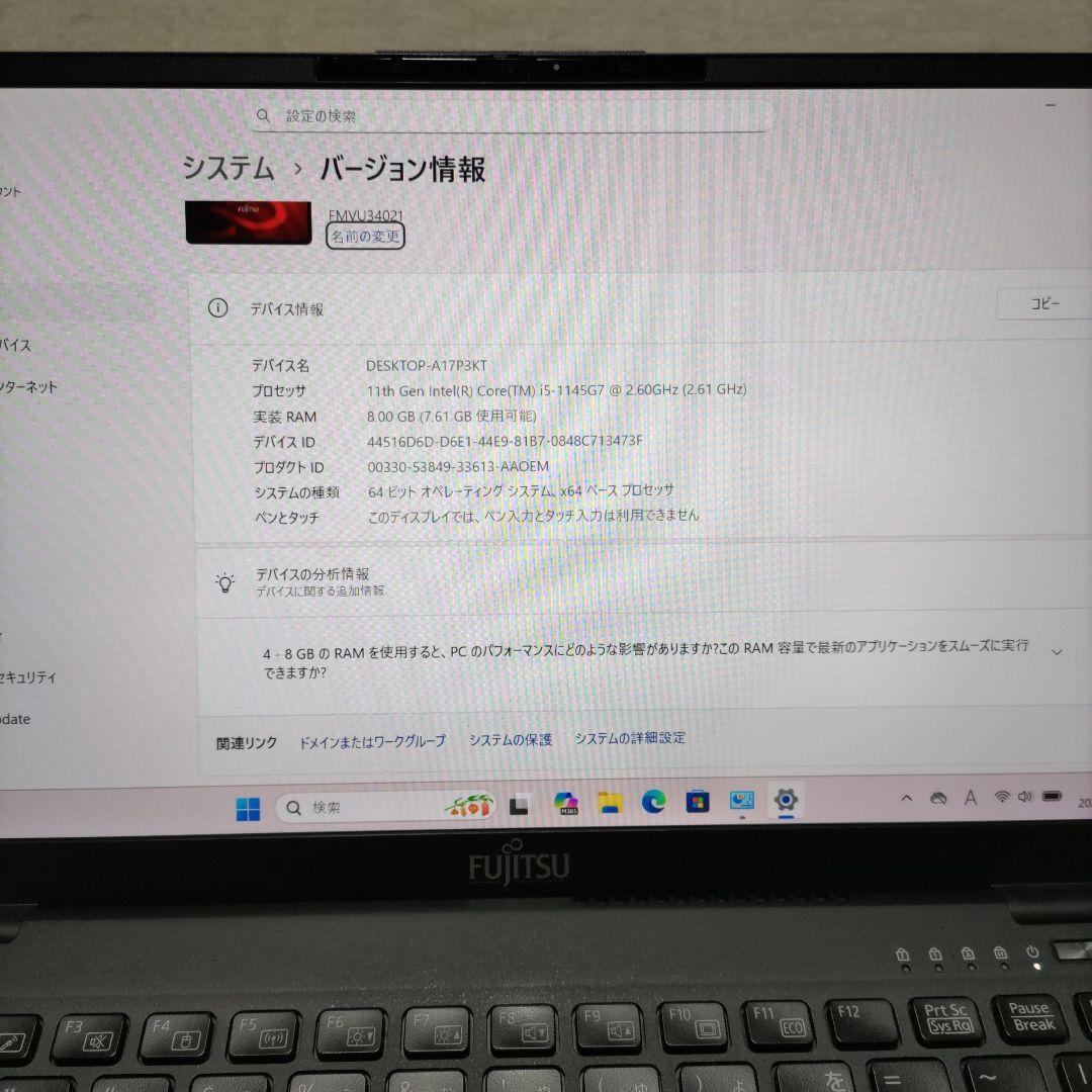 第11世代 富士通 LIFEBOOK U9311/F i5 8G 256G 美品