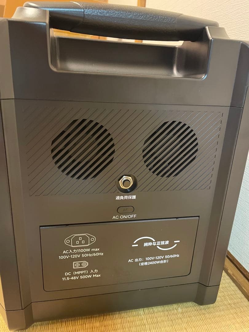 最終日ANKER EcoFlow Jackeryの半額以下　ポータブル電源