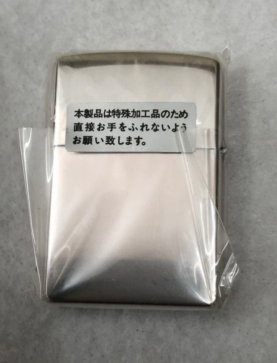 【新品未使用】ZIPPO ジッポ オイルライター スーパードライ2002年製