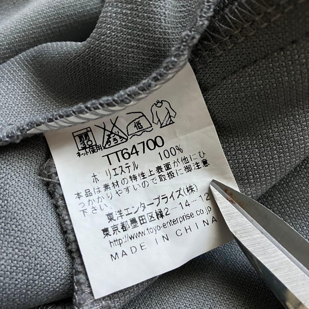 東洋エンタープライズxルーニーテューンズ ロードランナー トラックジャケット