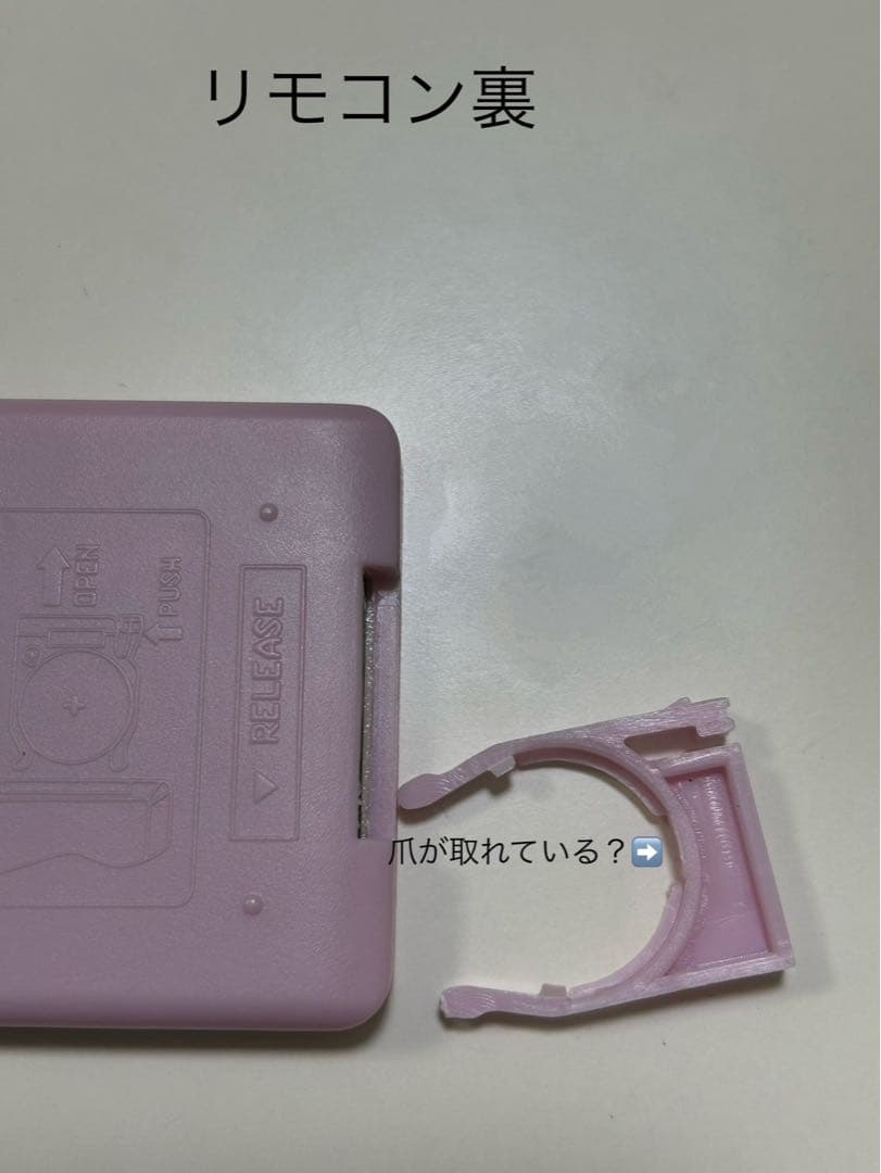 ハローキティ　フェイス形　DVDプレーヤー　動作確認済み