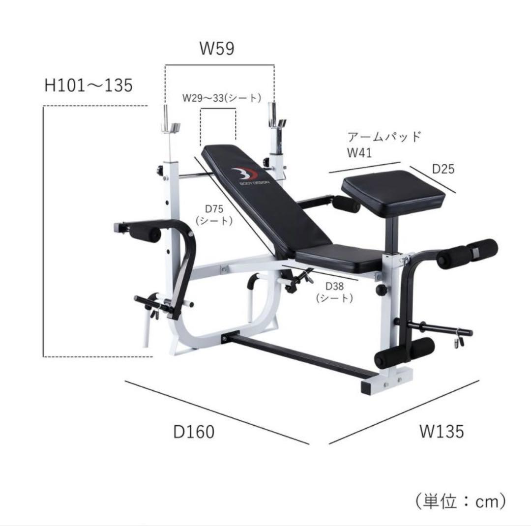 【送料込み】トレーニングベンチ　ホームジム　チンニングスタンド