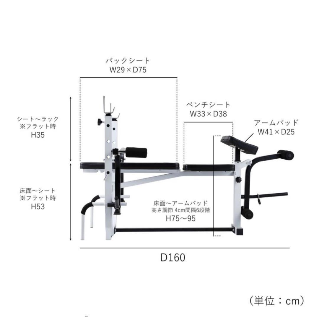 【送料込み】トレーニングベンチ　ホームジム　チンニングスタンド