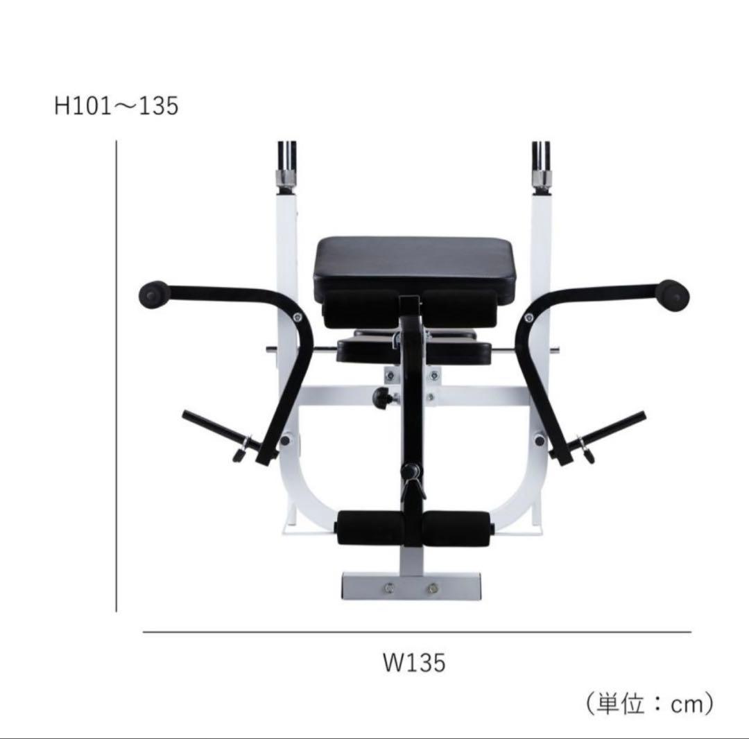 【送料込み】トレーニングベンチ　ホームジム　チンニングスタンド