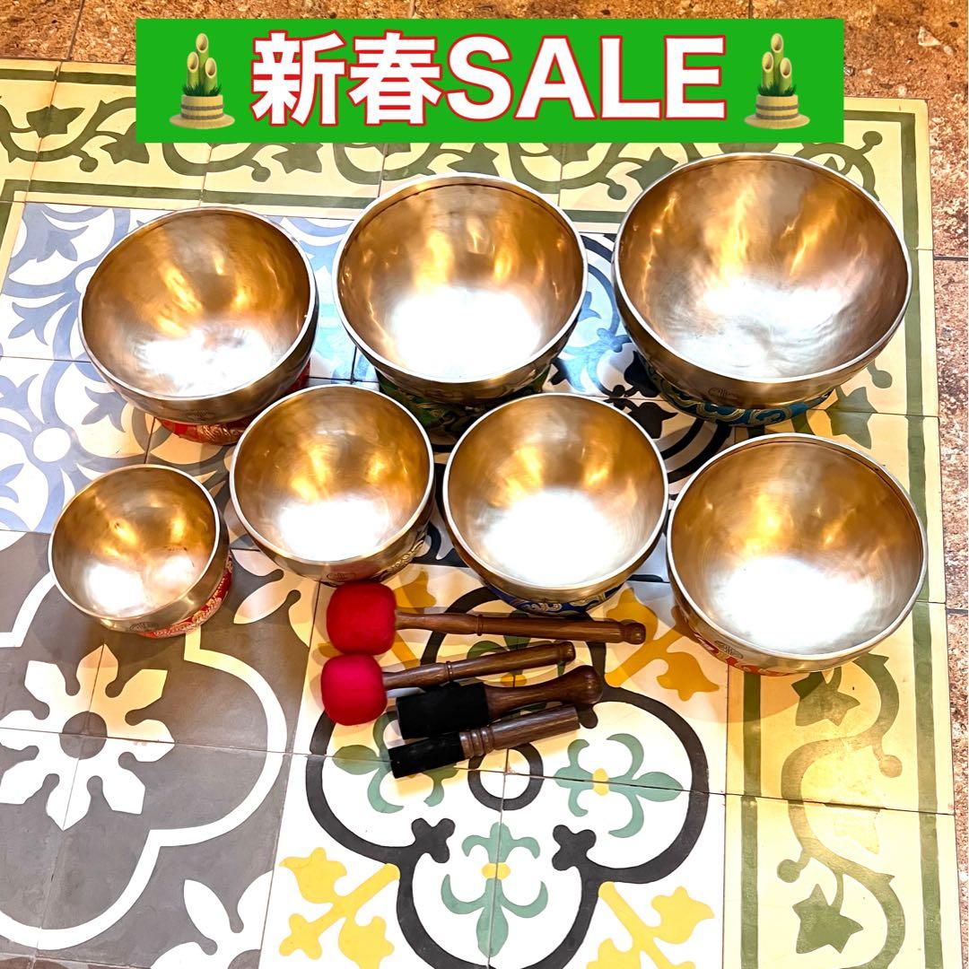 新春SALE フルムーン 特大 セブンチャクラ マットゴールド シンギングボウル