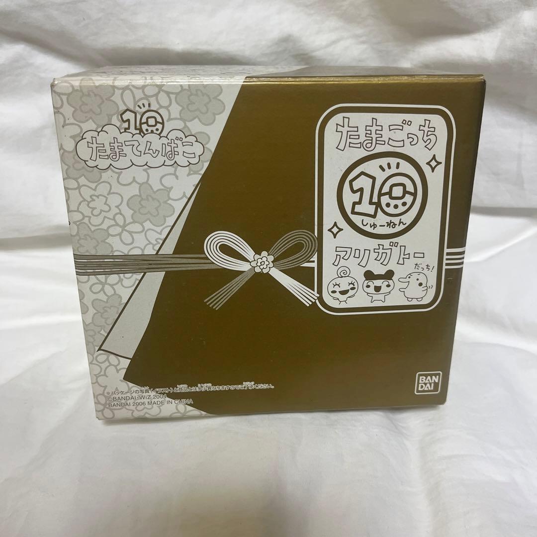 激レア】たまごっち たまごっち10周年記念 たまてんばこ - メルカリ