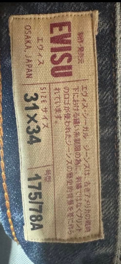 EVISU ピンクデザイン デニム 31x34