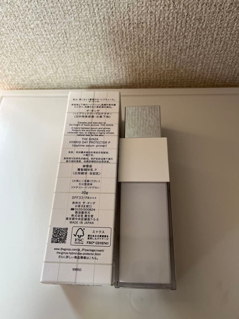 ザ・ギンザ ハイブリッドデープロテクター＜日中用美容液・化粧下地＞