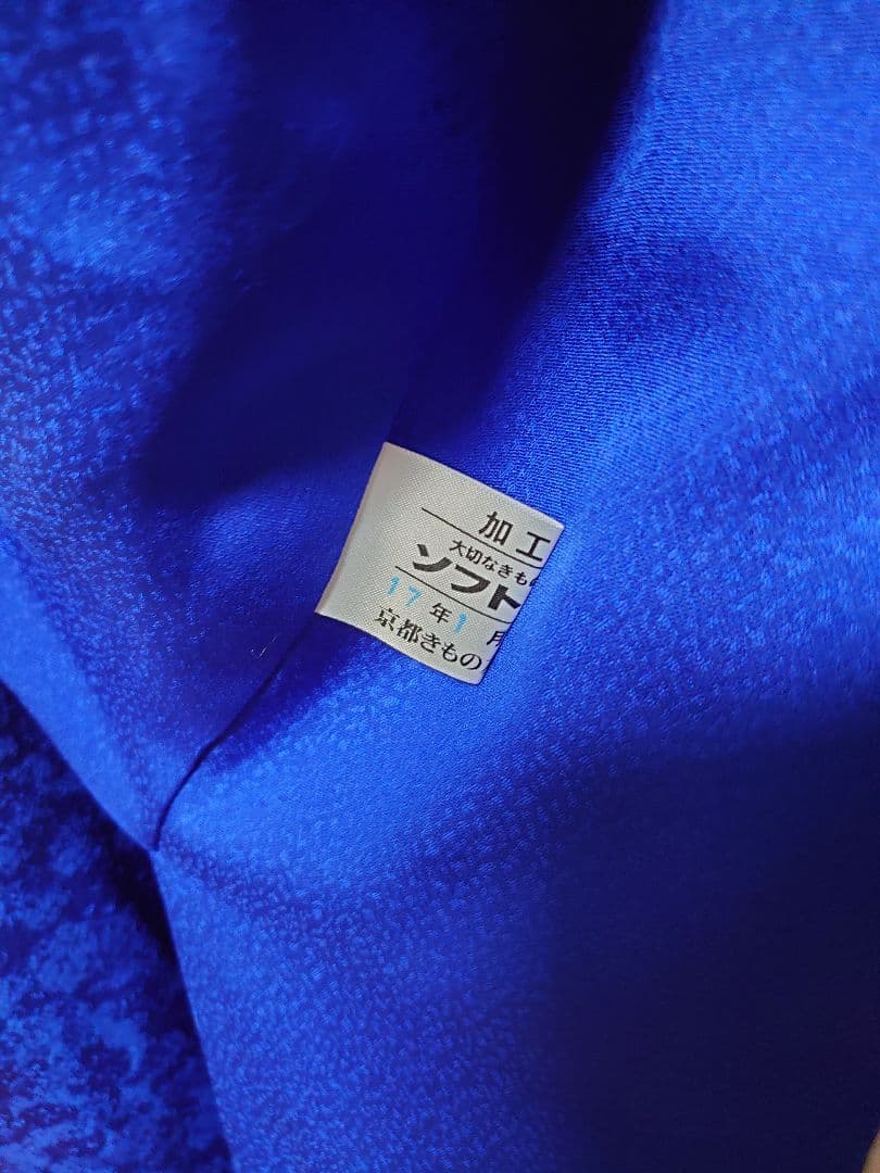 成人式　結婚式　振袖　単品　ブルー/青