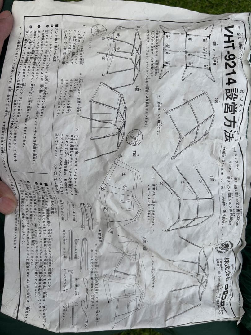 GOD VALLEY(ゴッドバレー)テント GOD VALLEY(ゴッドバレー)テント