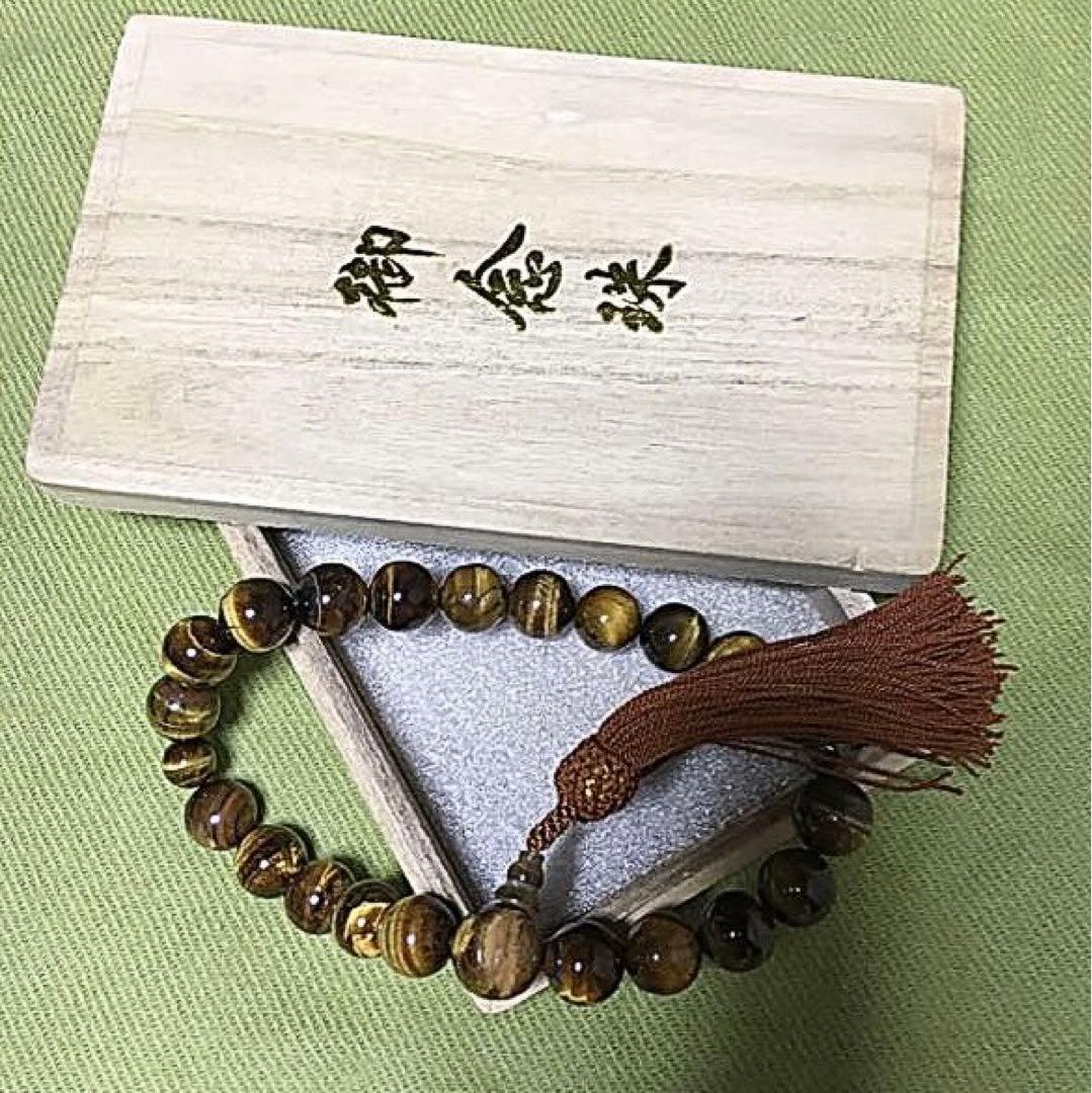 新品！タイガーアイ大玉念珠