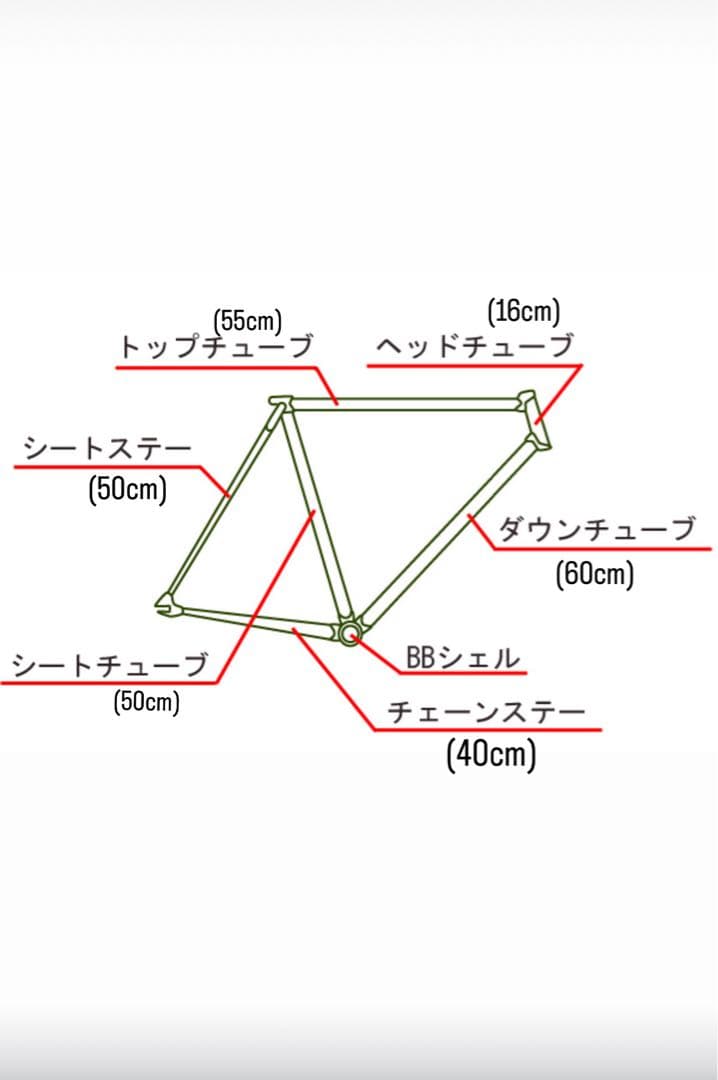 ビバロ ピストバイク njs