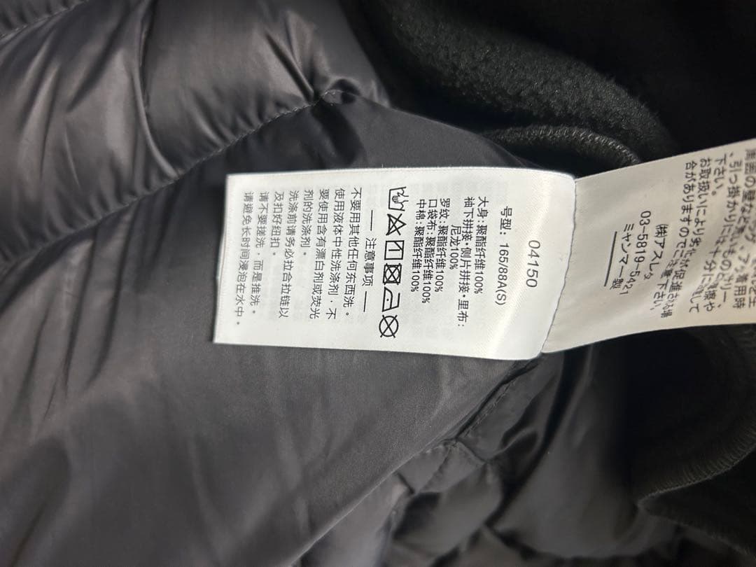 ATHLETA アスレタ　ベンチコート　中綿ダウン　グランドコート