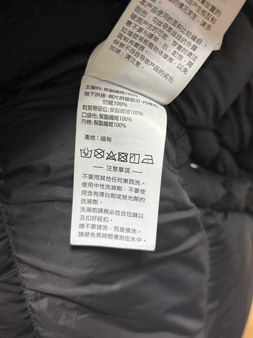 ATHLETA アスレタ　ベンチコート　中綿ダウン　グランドコート