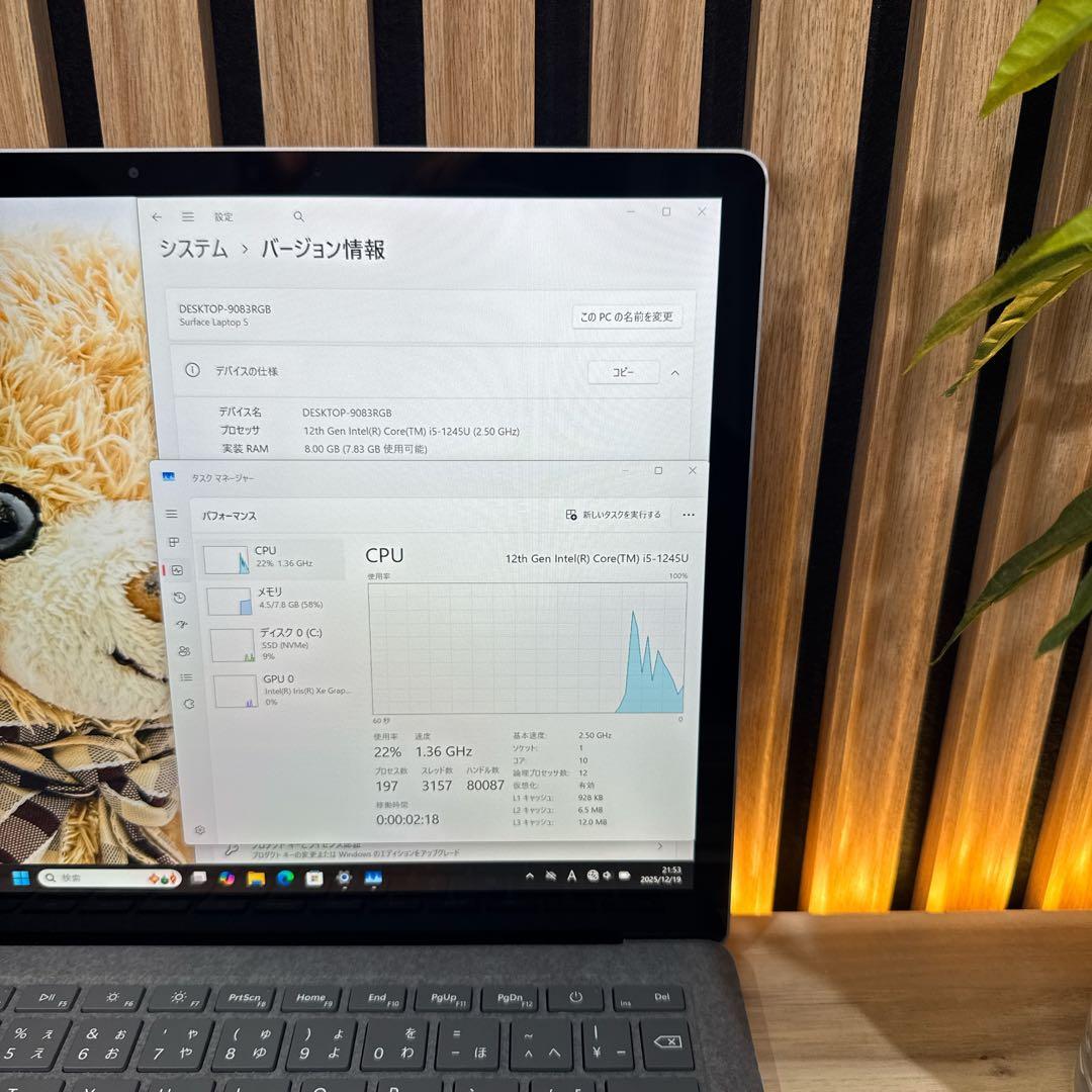 2022年モデル‼️Surface Laptop 5☘タッチパネル☘ノートパソコン