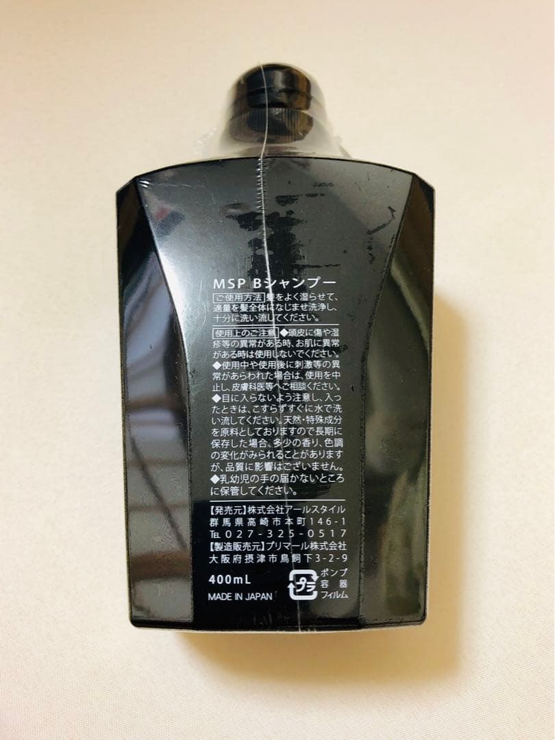 2本！＆GINO(アンドジーノ) プレミアムブラックシャンプー 400ml