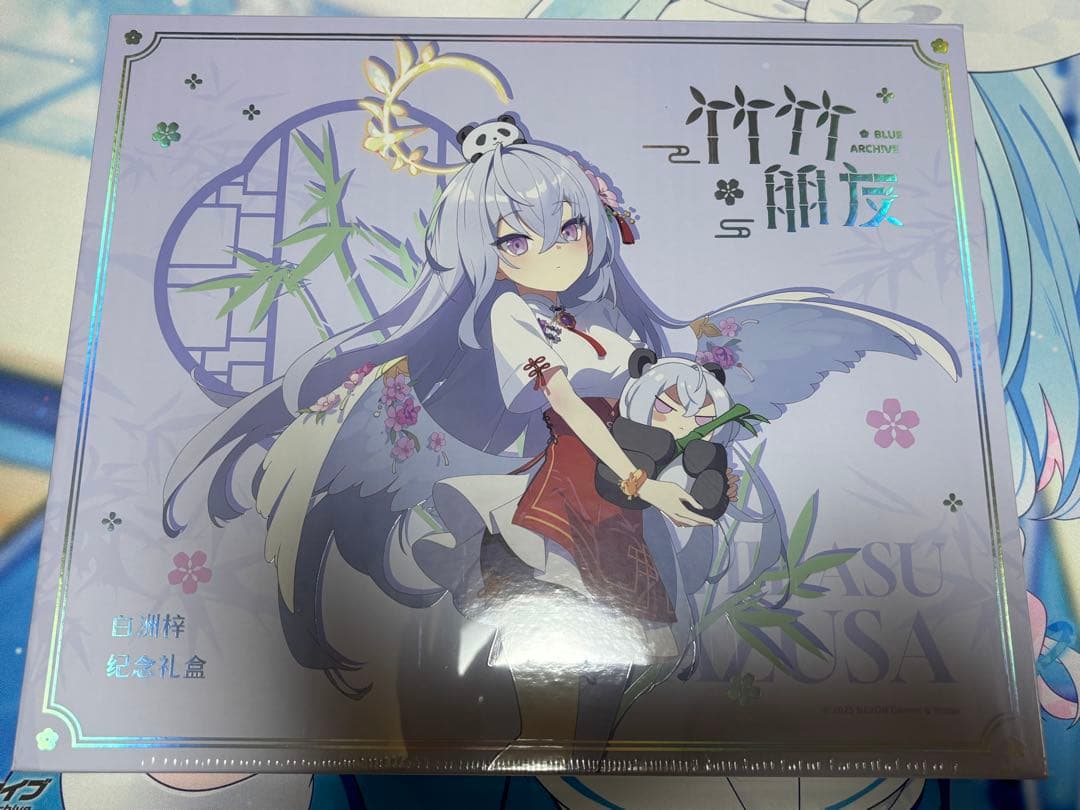 ブルーアーカイブ 白洲アズサ 竹竹友達 キャラクター記念ギフト