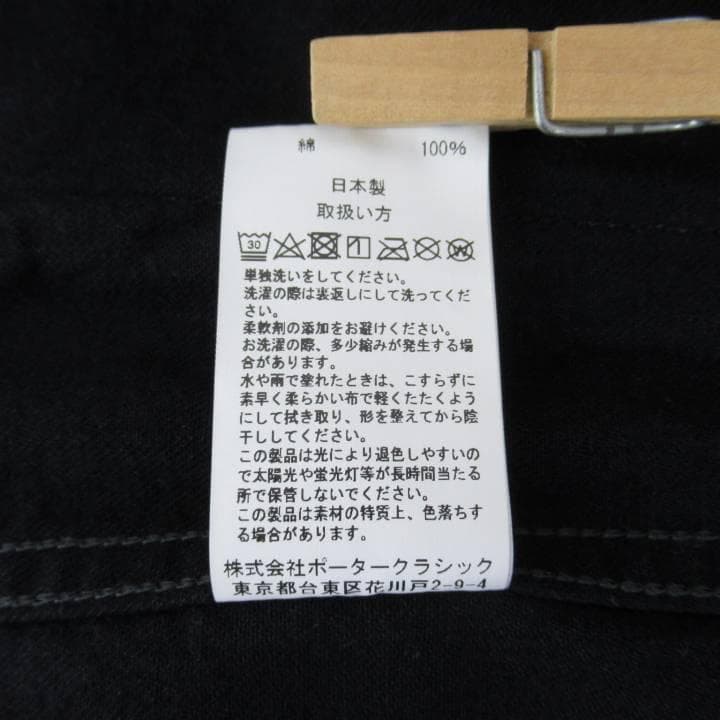 PORTER CLASSIC デニム ミルシャツ ジャケット 3 ブラック