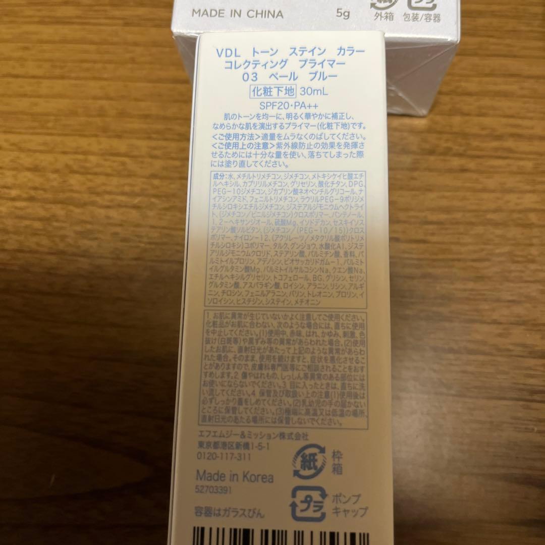 未使用、未開封　PAUL＆JOE、Vimパウダー、スキンケア まとめ売り8点