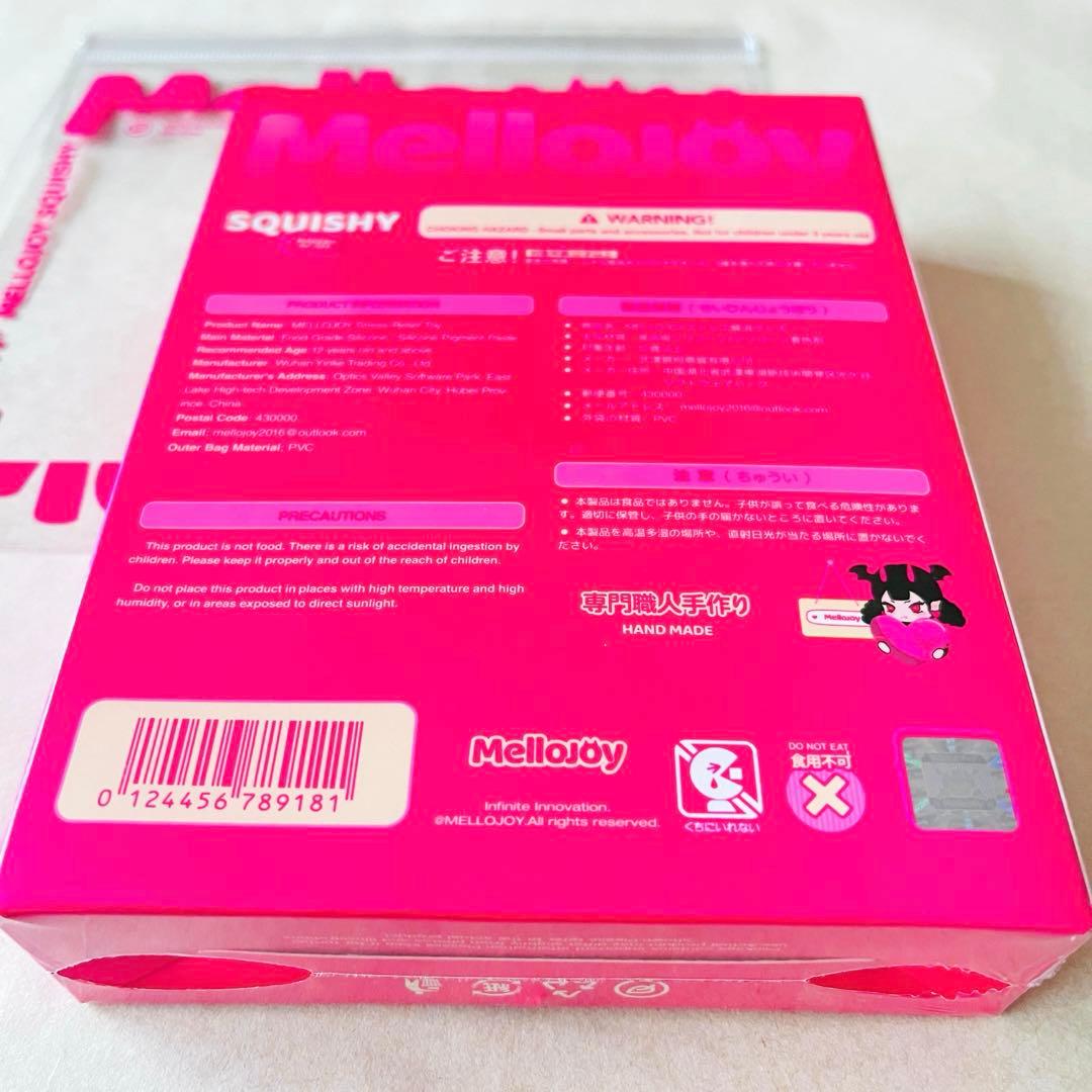 未開封 mellojoy メロジョイ 新パッケージ 新バター 付属品セット