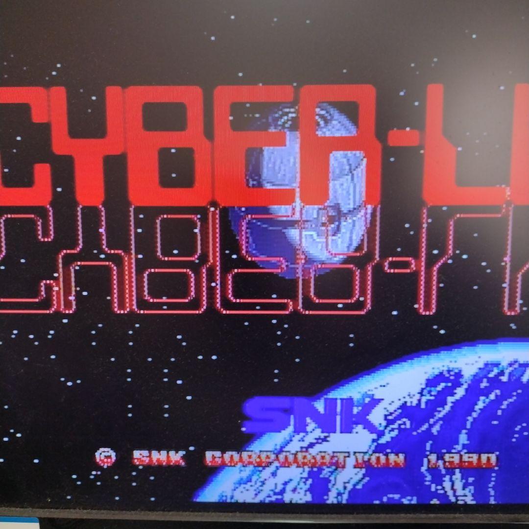 SNK サイバーリップ 　ネオジオソフト