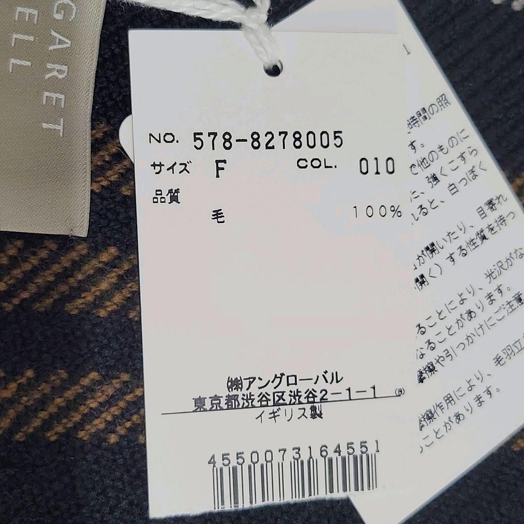 新品・未使用✨ マーガレットハウエル マフラー 英国製 ウール100% チェック