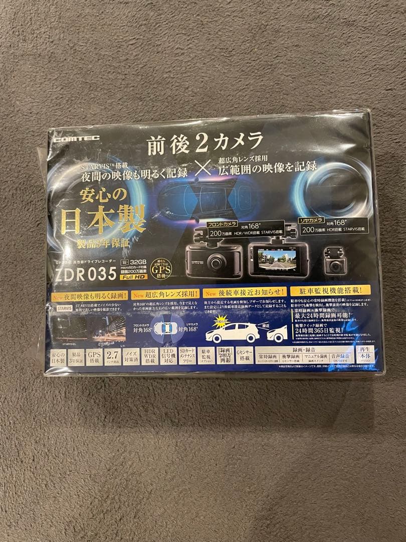 COMTEC ドライブレコーダー ZDR035 - アクセサリー新しい