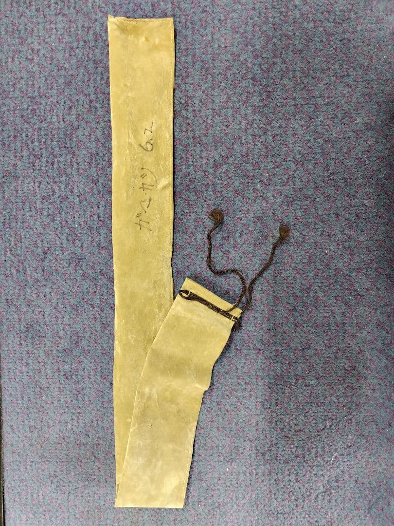 がま渓流62中硬マルチフレックス