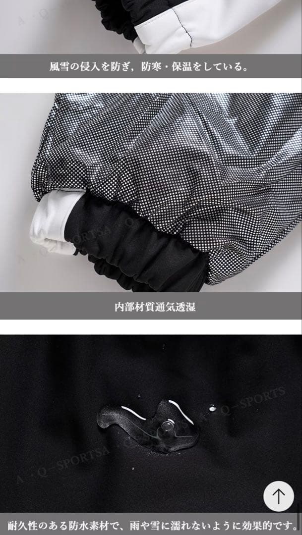 ホワイト/ブラック スノーボードウェア 女性用上下セット