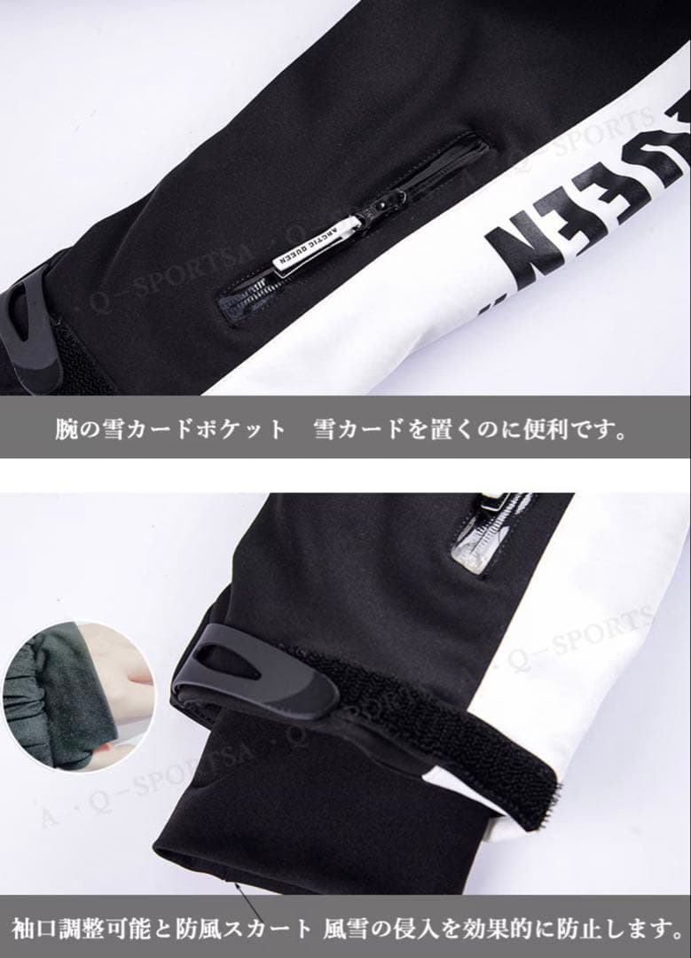 ホワイト/ブラック スノーボードウェア 女性用上下セット