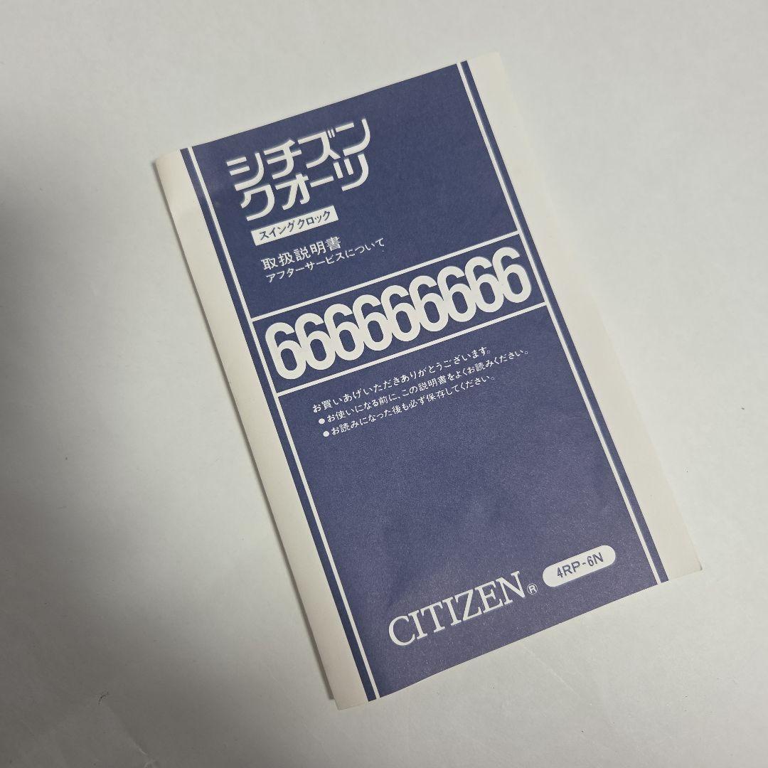 ■ 美品 シチズン 慈悲の女神 振り子時計 女神像 金色イブシ仕上 レトロ