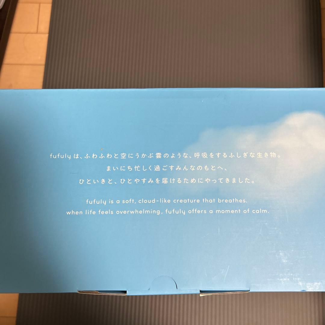 fufuly 呼吸クッション ホワイト 充電器付き