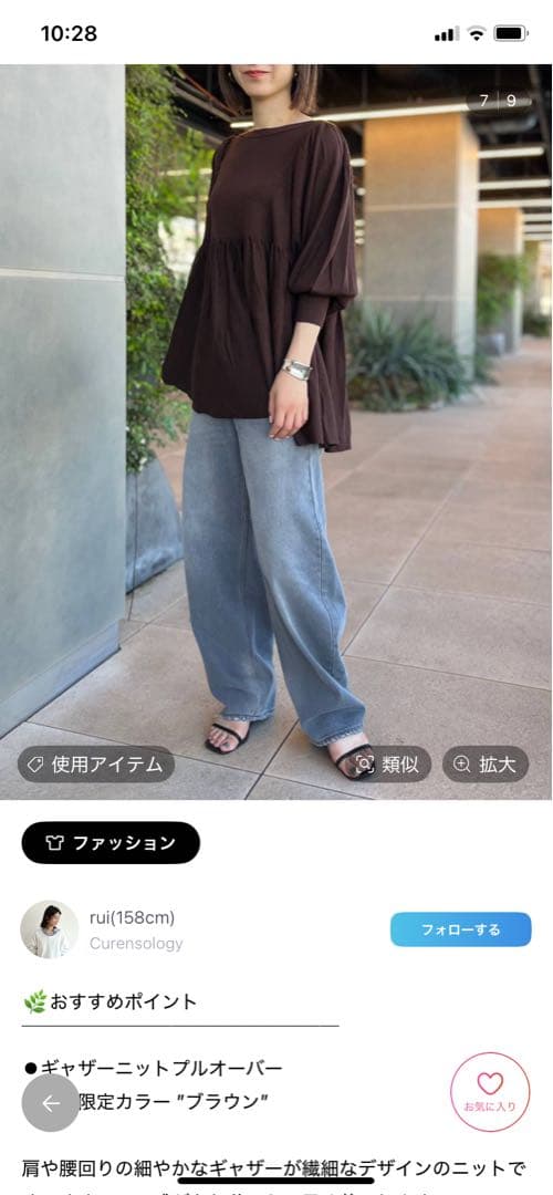 823さま専用カレンソロジー シルバーバングル