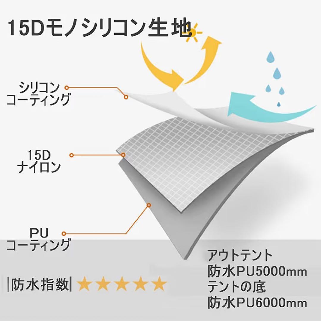 3F UL GEAR LANSHAN1ソロテント 3シーズン ワンポールテント