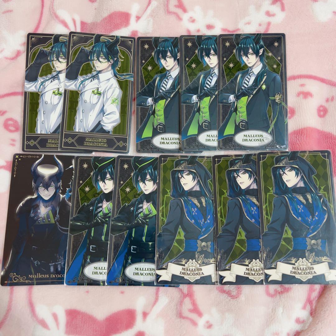 ツイステッドワンダーランド マレウスドラコニア アルカナカード