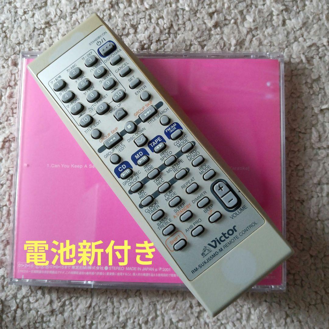 CD/MD/テープ/コンポ(Victor)