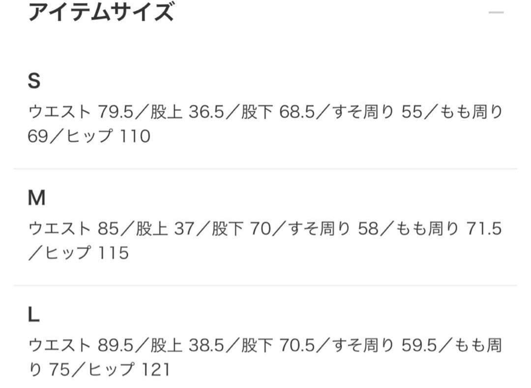 パンツ FUTURE ARCHIVE DICKIES W-KNEE WK Black L