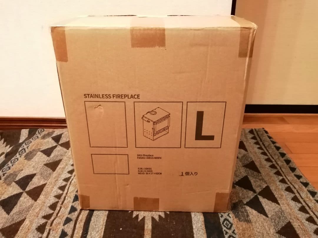 未使用 Soomloom 二次燃焼ポータブル暖炉 VistaV おまけ付き