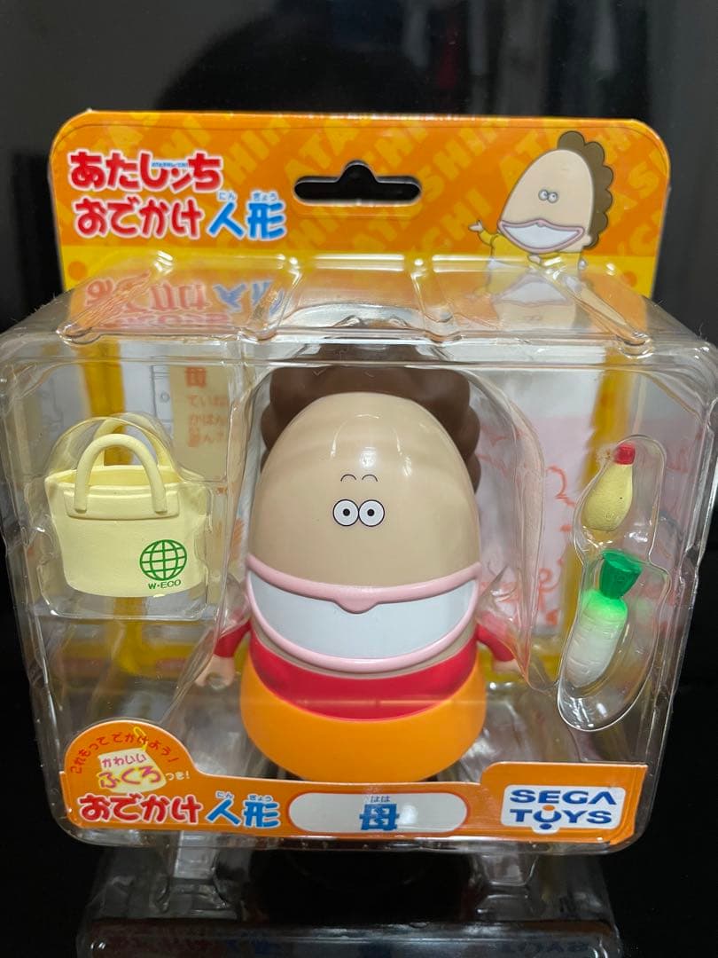 あたしンち おでかけ人形 フィギュア 父 母 みかん ユズヒコ 4点セット