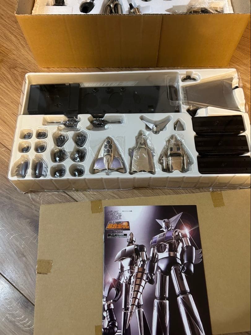 ゲッターロボ　超合金魂　練習機