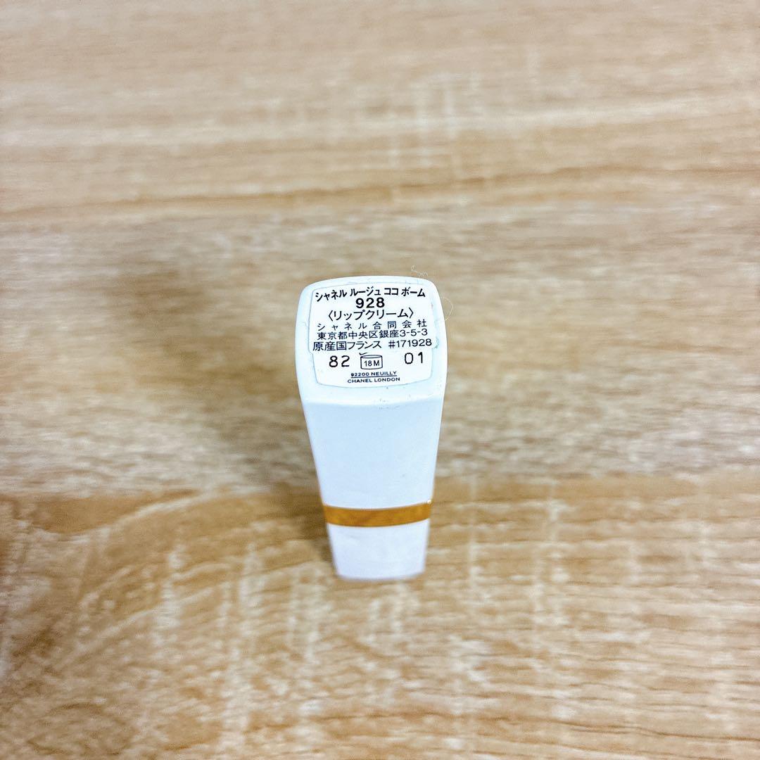 Dior CHANEL YSL高級デパコスコスメセットファンデリップアイシャドウ