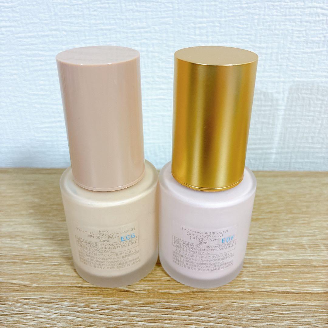 Dior CHANEL YSL高級デパコスコスメセットファンデリップアイシャドウ